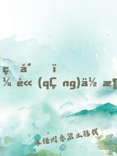 燕少，請(qǐng)你消停點(diǎn)！